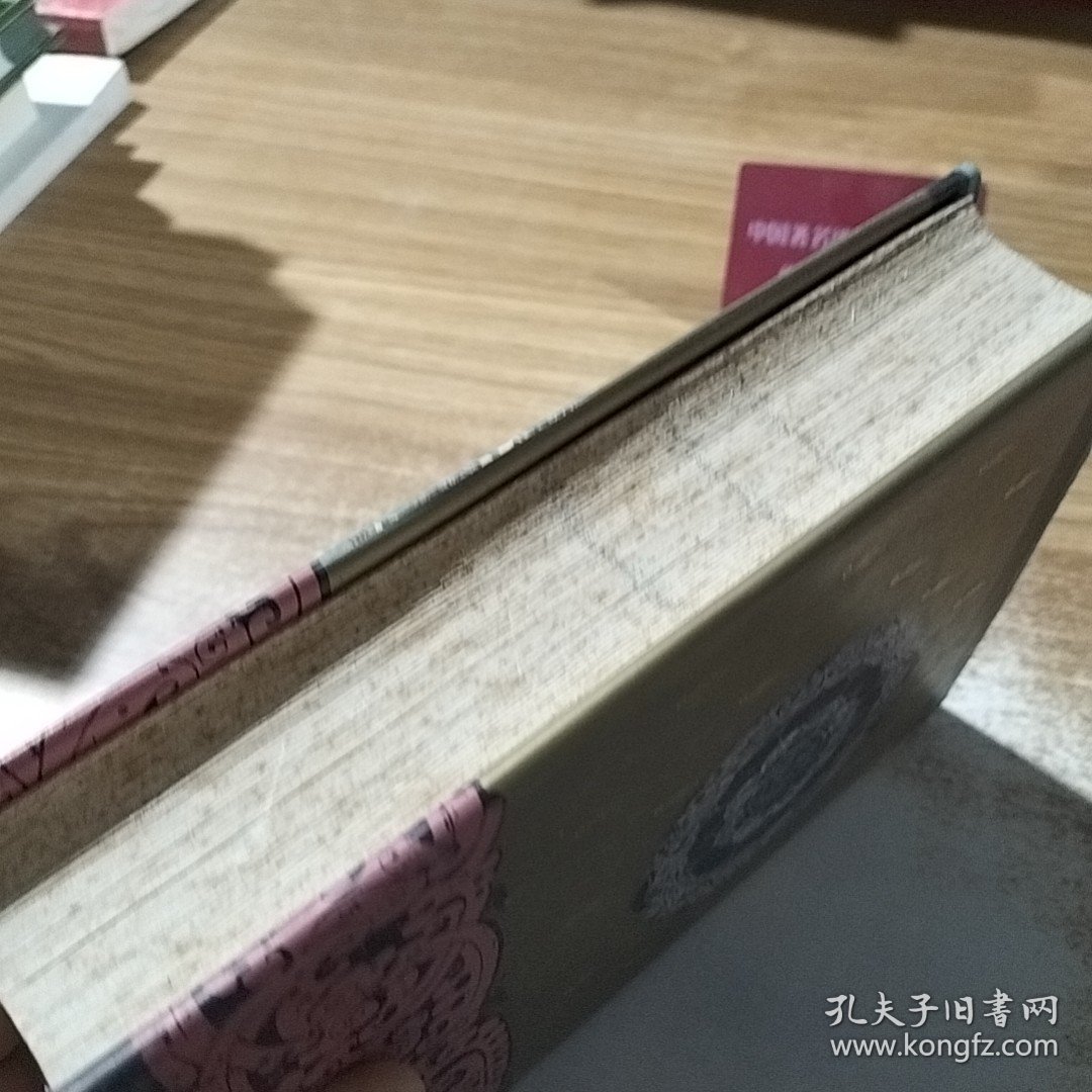 浣纱王后 精装
