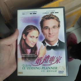 光盘：电影《爱上新郎》 DVD