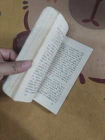 少林寺资料集续编