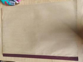 青海日报1978年 1-3月藏文