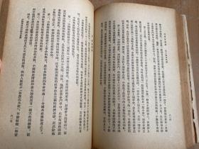 毛泽东选集 五卷全 （大32开）第一卷1951年华东重印第一版、第二、三、四、五卷一版一印