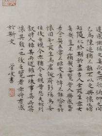 【管峻】精品书法草虫《兰亭序》一幅，42厘米//50厘米，中秋节，为回馈新老客户，原价格2600元，现价1800元。喜欢的私聊，机会不可错过吆
