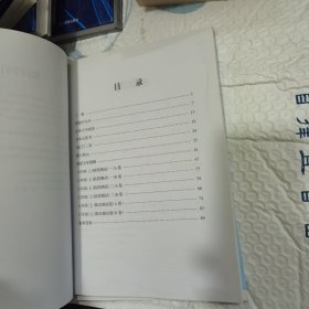 初中文言文实用训练手册 八年级上（正版速发）