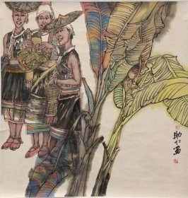 田助仁绘画作品
