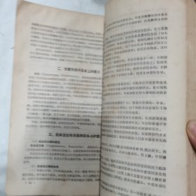 家畜病理生理学