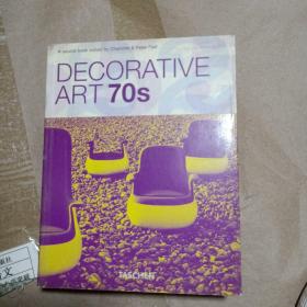实物拍照：Decorative Arts 70's (Klotz)