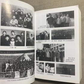 余广海作品集 （全能兽医教授60年经验汇编）