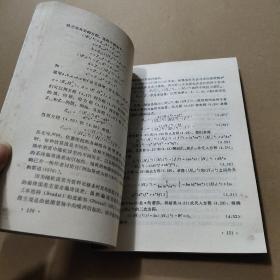 大地电磁测深研究