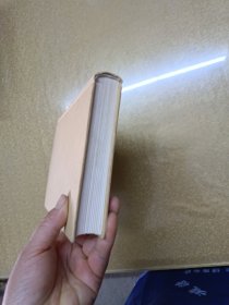 芬兰童话故事【一版一印】