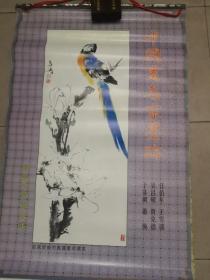 1999名家宣纸仿真国画珍藏本挂历《中国画名家墨迹》6张全