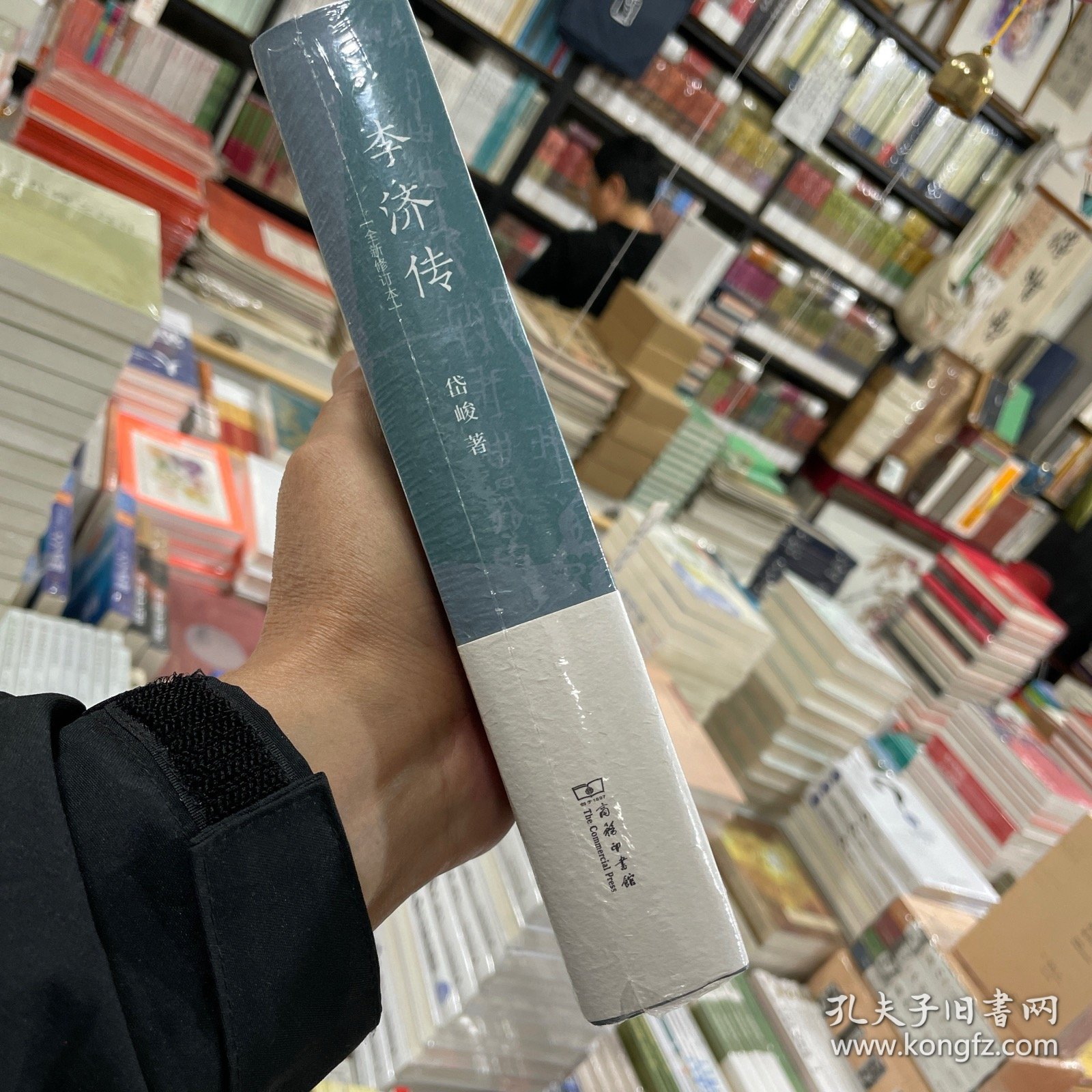 李济传. 正版包邮