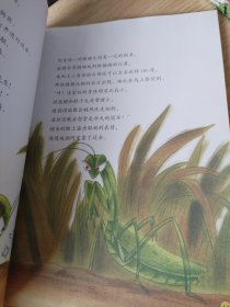 法布尔昆虫记. 10.