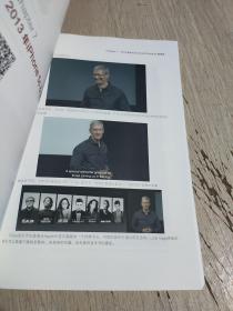 跟着Apple发布会学做Keynote演示