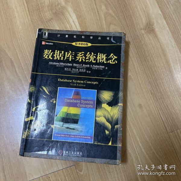 计算机网络基础因特网协议原理与实现