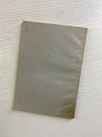 绷带 夹板 石膏 止血技术(正版如图、内页干净)