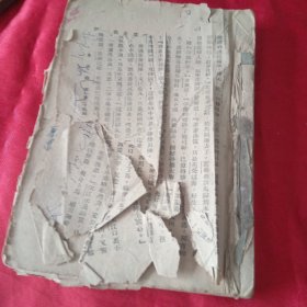 后水浒（第一百二十五回至第一百四十四回残本）
