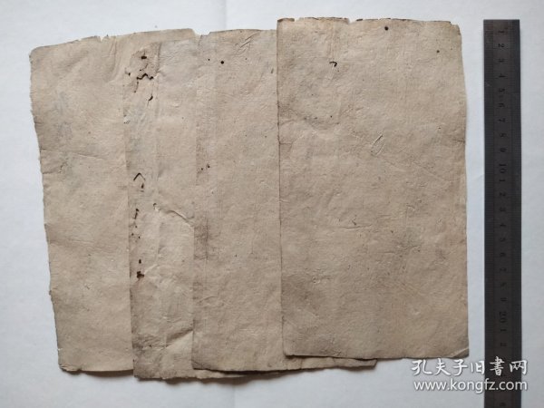 民国册页麻纸4张