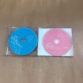 许若瑄.我爱你2CD（架3）