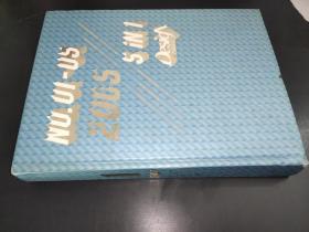 產(chǎn)品設(shè)計(jì) 2005年1-5 合訂本