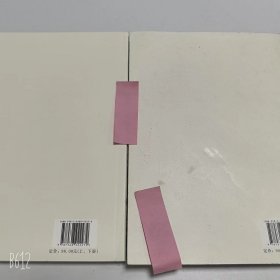 【正版二手】大学语文上下册刘蔼萍9787568922272重庆大学出版社