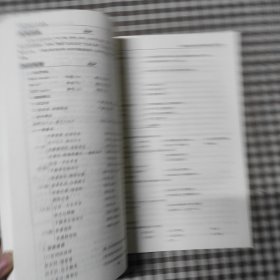 中国传统文化选粹 高中古诗文译注与训练