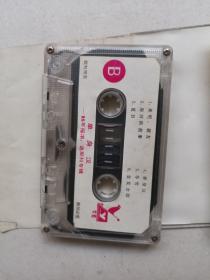 单身汉  85年摇滚  迪斯科专辑  磁带一盘