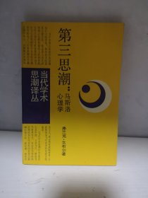 结构主义和符号学