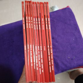 中国国家地理2019年（1.2.4.5.7.8.9.10.11.12含长江专辑）10本合售