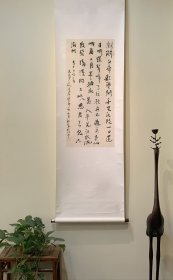 熊双平行书条幅《李白诗二首》 尺寸：75cm×33.5cm 2.3平尺 本件拍品实物为未装裱软片。