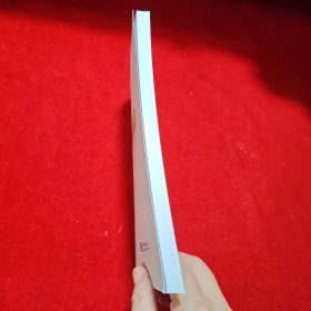2024中国统计摘要