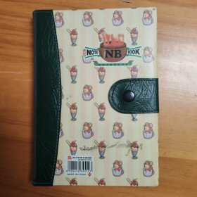 一位上海的年轻人自2006年10月1日一2009年9月23日之间,所记的每日生活费用支出(几乎每天都记,但不是每一天,应该是只记了有花钱的那一天)。事无巨细,只要有支出,都记了。大到孩子满月请四桌酒席的花销,再到生病住院费用,小到菜市场买一把青菜的支出等等。是一个年轻人的生活场景全记录,也是2000年代前十年社会物价的真实体现。非常有意思。