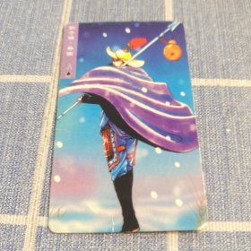 统一小当家水浒英雄传 林冲