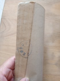 初级中学课本代数第四册