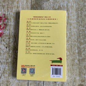 与情绪温柔相处（情绪从来不是问题，有问题的是我们应对情绪的方式。诚品书店畅销榜前十名）