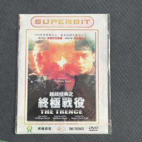 光盘DVD  越战经典之终极战役 1碟装  轻微划痕 以实拍图购买