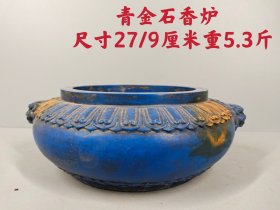 青金石香炉，造型优美，包浆厚重，品相如图