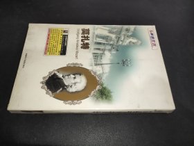 古典音樂(lè)百科：莫扎特 光盤