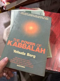 PowerofKabbalah