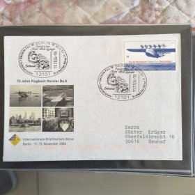 F3403德国2004年 邮票日：水上飞机 1全 实寄邮资封 首日封 如图