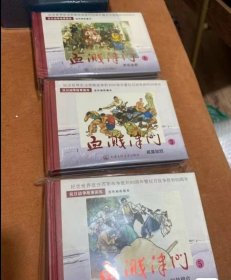 血溅津门（全六册）一印