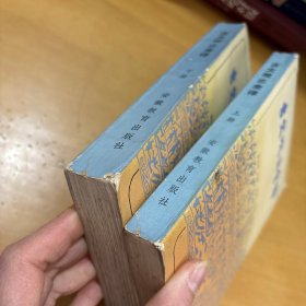 古文观止全译（上下册） 1984年一版一印