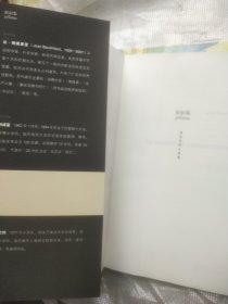 消费社会正版