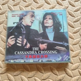 CD光盘-电影 卡桑德拉大桥 (两碟装)