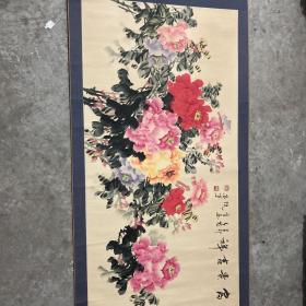 著名画家、国家一级画师、北京国际名人书院院士 周墨宇 2001年写意水墨画《富贵吉祥》