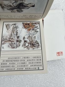 红楼梦连环画(梦幻识通灵 指迷十二钗 精装连环画）