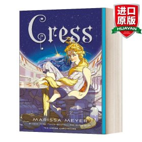 英文原版 Cress Book Three of the Lunar Chronicles Marissa Meyer 月族3 星际救援 英文版 进口英语原版书籍