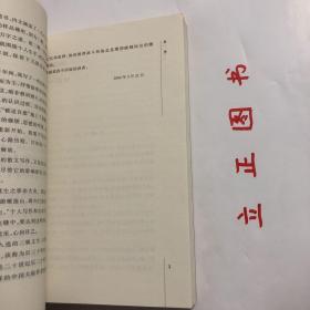 【正版现货，一版一印】邵燕祥散文（图文版）中华散文经典，插图经典版，诗和散文的差别，至少一个分行一个不分行，作者还是清楚的。但散文项下，又区别为散文、随笔、小品、杂文，可就含糊了，只能偷懒，说“不求甚解”。二三十年问，人们说邵燕祥写的是杂文，他乐于点头。不仅因为“杂文”有特定的内涵，即以鲁迅为代表的“杂感文”，进行社会批评和文明批评，他多数所写也大致如此，颇有附骥于鲁迅的虚荣心；