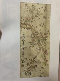 民国李士群老婆叶吉卿花卉小品画