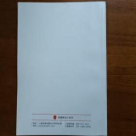 如何写好商业计划书(放门口位左)