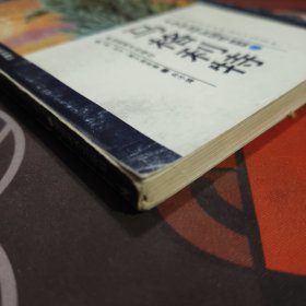 国外现代画家译丛：马格利特（如图书脊有瑕疵）